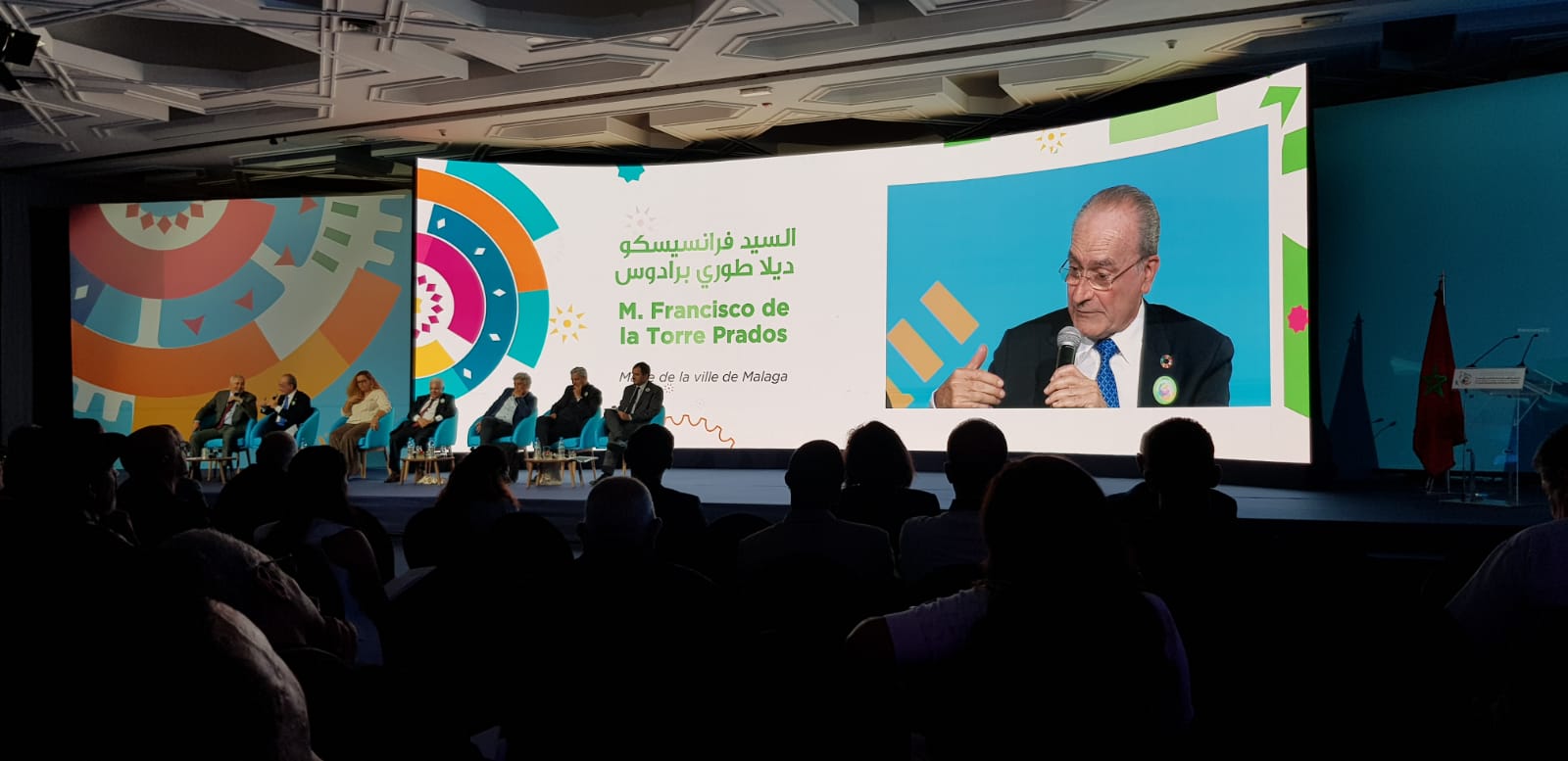 Foro Nacional de Industrias Culturales y Creativas