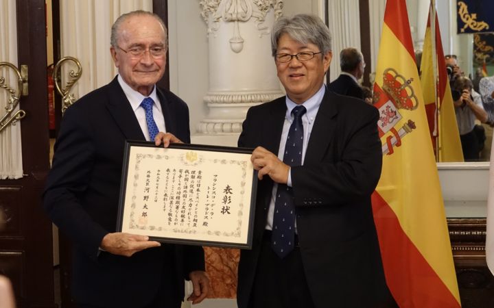 Distinción del Ministro de Asuntos Exteriores de Japón (edición 2019)