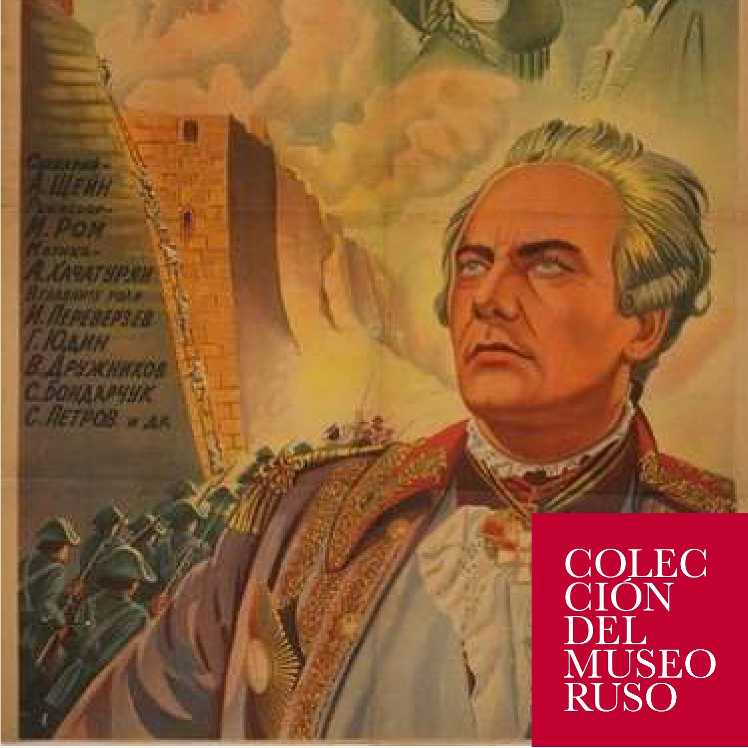 EL CICLO DE CINE LA EPOPEYA DE UN PUEBLO REPASA EL SIGLO XVIII Y LOS ACONTECIMIENTOS QUE MARCARON LA HISTORIA DE RUSIA (Abre en ventana nueva)