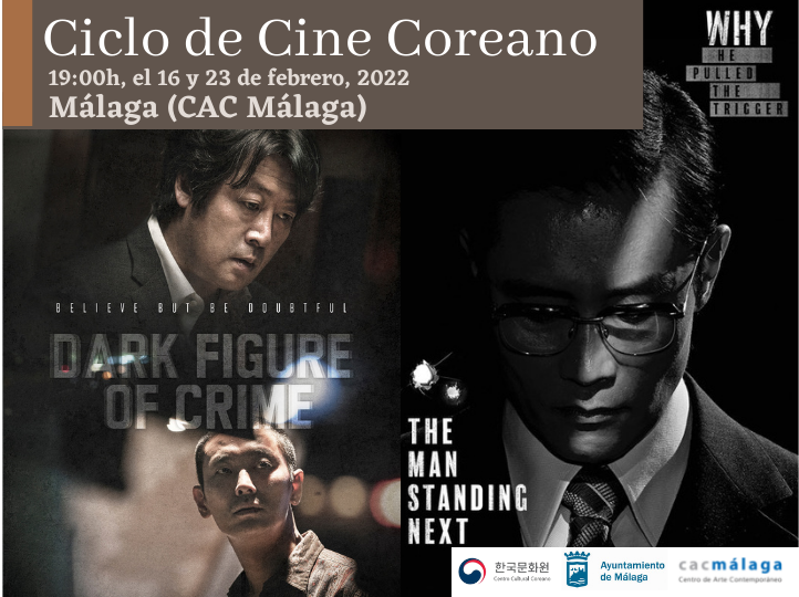 EL CAC MÁLAGA ORGANIZA EL CICLO DE CINE COREANO PARA EL MES DE FEBRERO (Abre en ventana nueva)