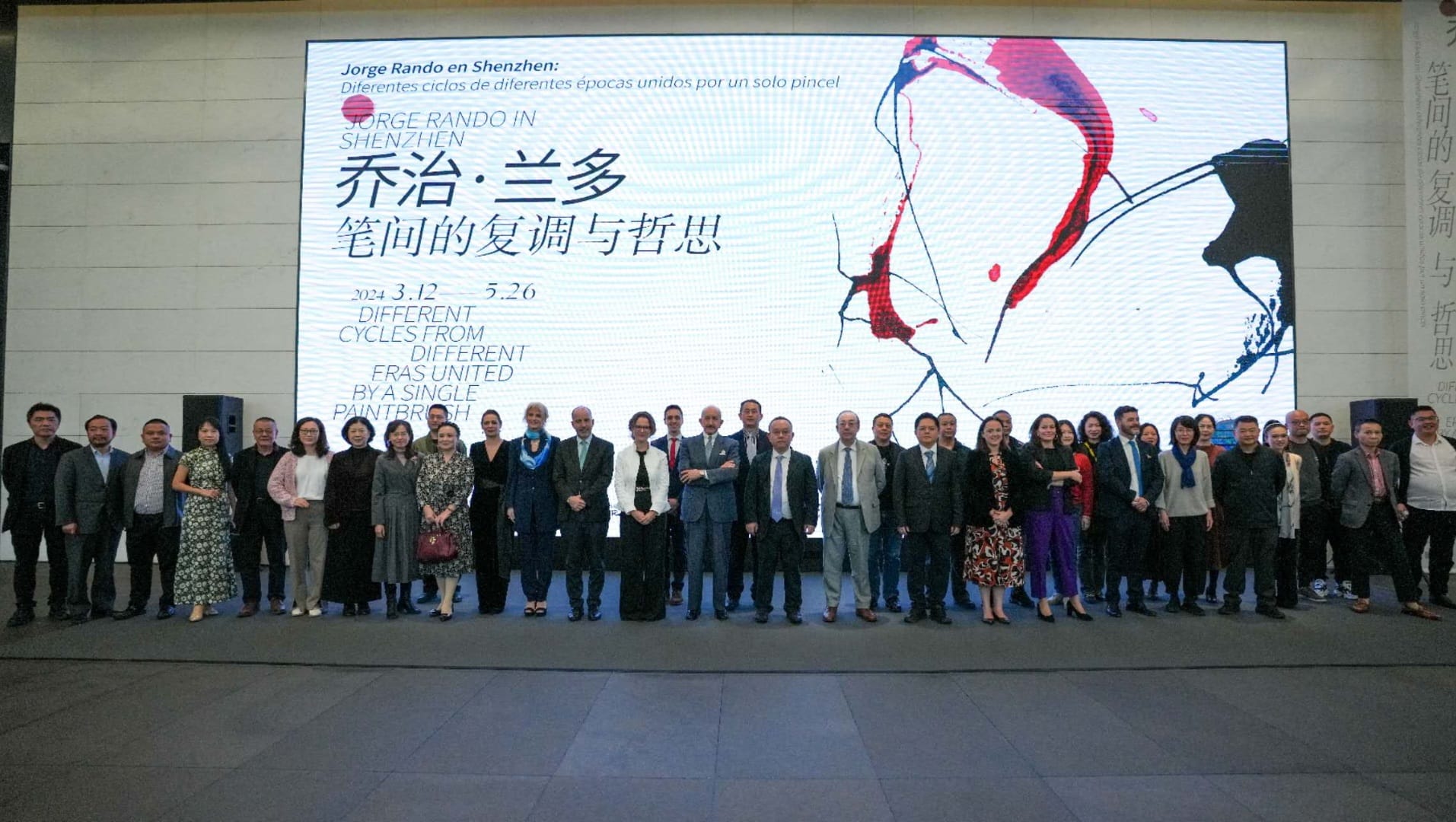  INAUGURACIÓN DE LA EXPOSICIÓN DE JORGE RANDO EN EL SHENZHEN ART MUSEUM DE CHINA  (Abre en ventana nueva)