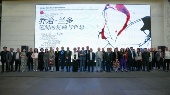  INAUGURACIÓN DE LA EXPOSICIÓN DE JORGE RANDO EN EL SHENZHEN ART MUSEUM DE CHINA  (Abre en ventana nueva)
