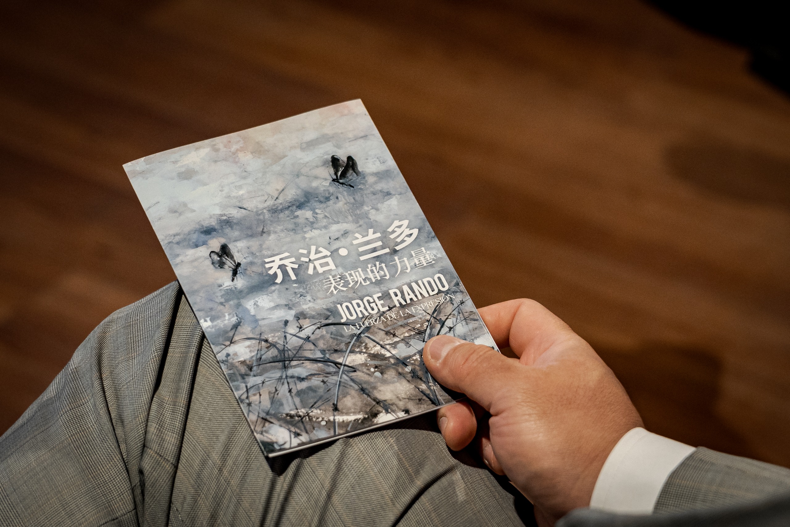 Presentación de la exposición de Jorge Rando en el Museo Nacional de Arte de China